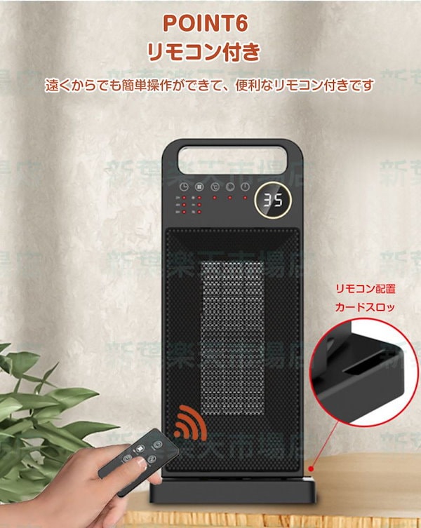 Qoo10] セラミックヒーター 温風 送風 3段階切