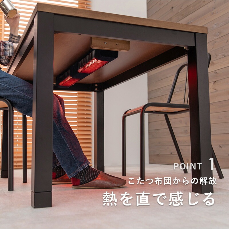 ダイニングこたつテーブル 120x75cm こたつ布団不要 オールシーズン 高さ2段階調節 65-70cm ダイニングこたつテーブル 120x75cm こたつ布団不要 オールシーズン 高さ2段階調節 65-70cm