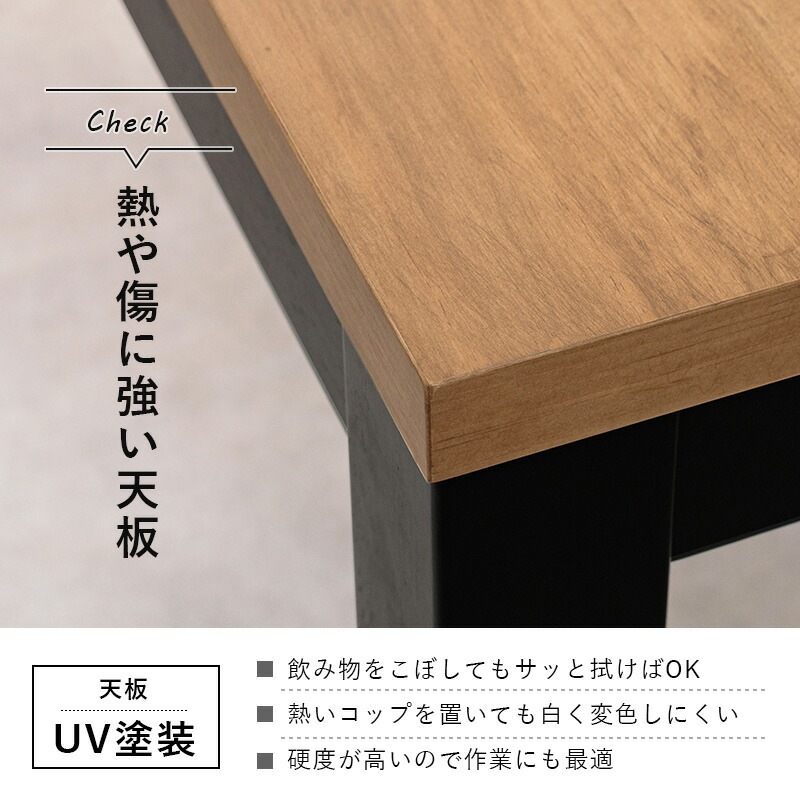 ダイニングこたつテーブル 120x75cm こたつ布団不要 オールシーズン 高さ2段階調節 65-70cm ダイニングこたつテーブル 120x75cm こたつ布団不要 オールシーズン 高さ2段階調節 65-70cm