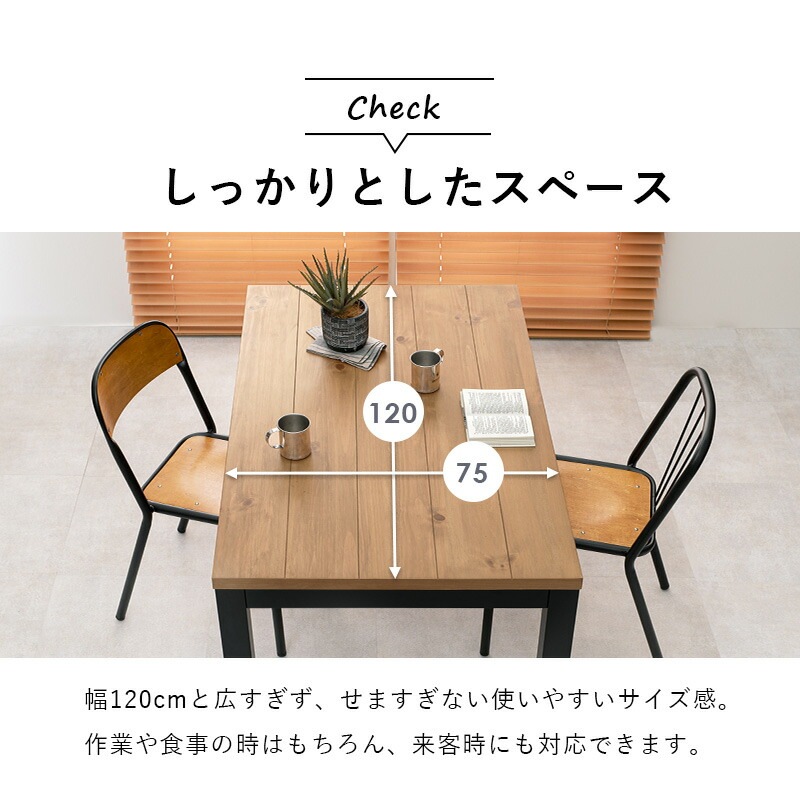 ダイニングこたつテーブル 120x75cm こたつ布団不要 オールシーズン 高さ2段階調節 65-70cm ダイニングこたつテーブル 120x75cm こたつ布団不要 オールシーズン 高さ2段階調節 65-70cm