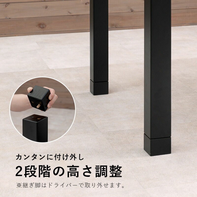 ダイニングこたつテーブル 120x75cm こたつ布団不要 オールシーズン 高さ2段階調節 65-70cm ダイニングこたつテーブル 120x75cm こたつ布団不要 オールシーズン 高さ2段階調節 65-70cm