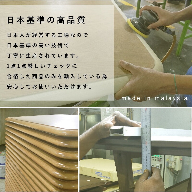 ダイニングこたつテーブル 120x75cm こたつ布団不要 オールシーズン 高さ2段階調節 65-70cm ダイニングこたつテーブル 120x75cm こたつ布団不要 オールシーズン 高さ2段階調節 65-70cm