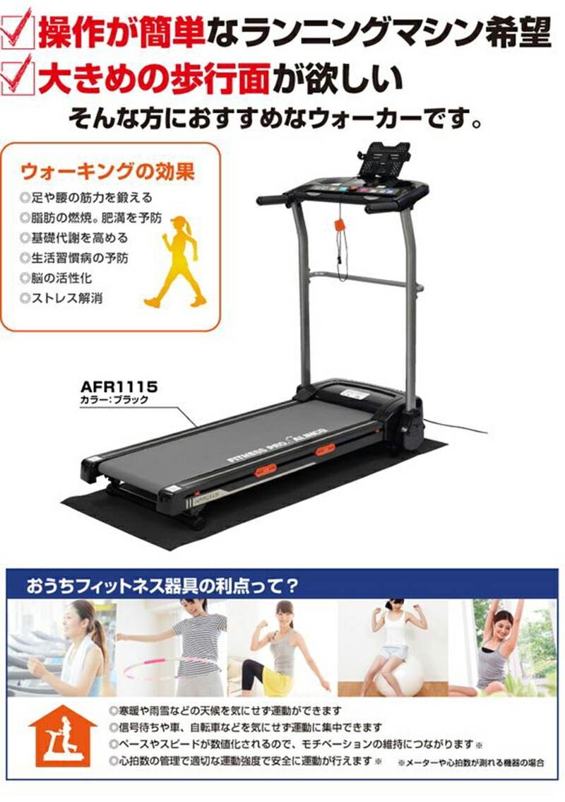 電動 ルームランナー ウォーカー ランニングマシーン 家庭用 ウォーキングマシン ルームウォーカー 電動ウォーキング ランニングマシン ダイエット 器具 下半身 太もも 脚痩せ 脚やせ 美脚 電動 ルームランナー ウォーカー ランニングマシーン 家庭用 ウォーキングマシン ルームウォーカー 電動ウォーキング ランニングマシン ダイエット 器具 下半身 太もも 脚痩せ 脚やせ 美脚