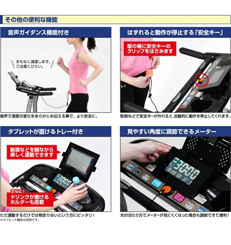 電動 ルームランナー ウォーカー ランニングマシーン 家庭用 ウォーキングマシン ルームウォーカー 電動ウォーキング ランニングマシン ダイエット 器具 下半身 太もも 脚痩せ 脚やせ 美脚 電動 ルームランナー ウォーカー ランニングマシーン 家庭用 ウォーキングマシン ルームウォーカー 電動ウォーキング ランニングマシン ダイエット 器具 下半身 太もも 脚痩せ 脚やせ 美脚