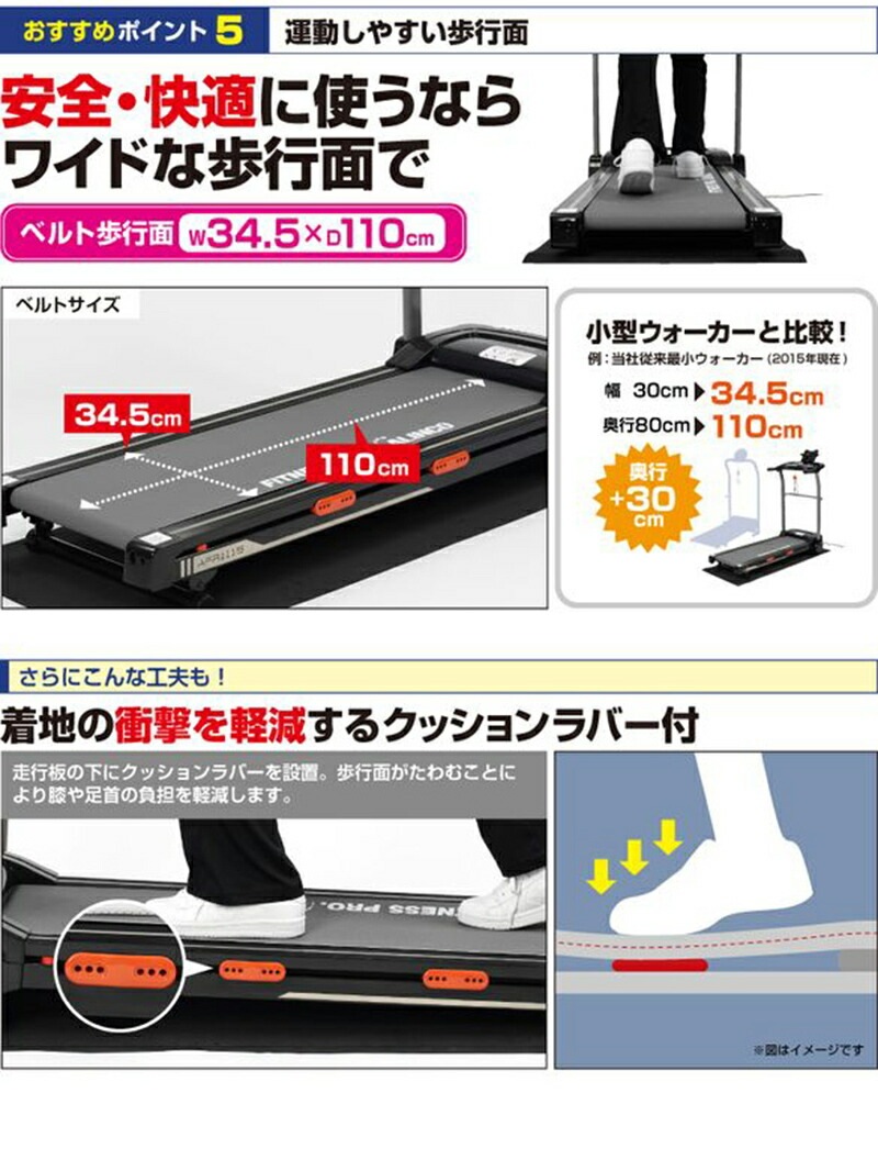 電動 ルームランナー ウォーカー ランニングマシーン 家庭用 ウォーキングマシン ルームウォーカー 電動ウォーキング ランニングマシン ダイエット 器具 下半身 太もも 脚痩せ 脚やせ 美脚 電動 ルームランナー ウォーカー ランニングマシーン 家庭用 ウォーキングマシン ルームウォーカー 電動ウォーキング ランニングマシン ダイエット 器具 下半身 太もも 脚痩せ 脚やせ 美脚