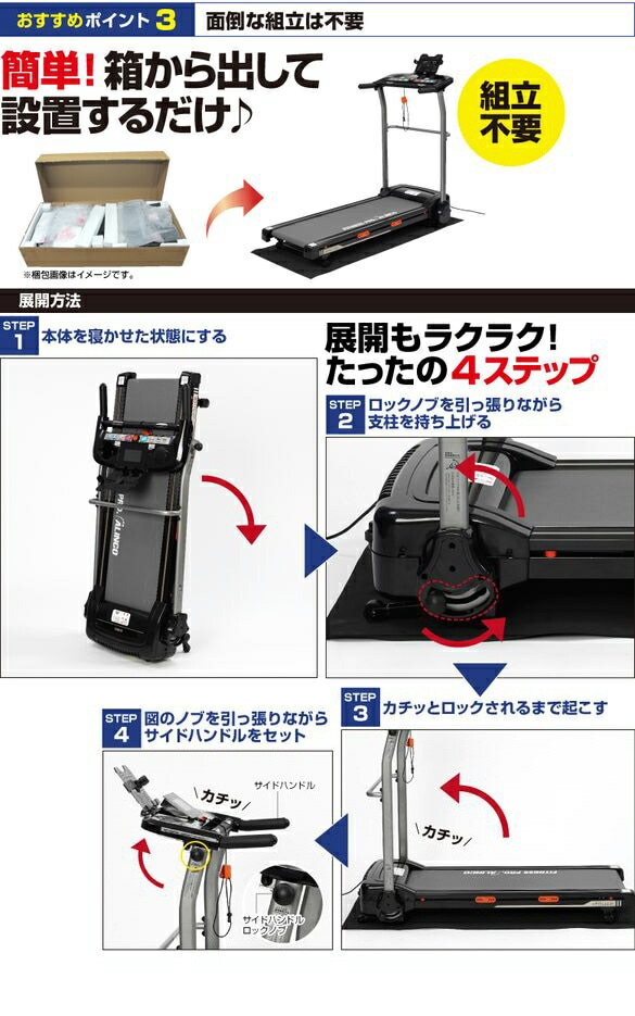 電動 ルームランナー ウォーカー ランニングマシーン 家庭用 ウォーキングマシン ルームウォーカー 電動ウォーキング ランニングマシン ダイエット 器具 下半身 太もも 脚痩せ 脚やせ 美脚 電動 ルームランナー ウォーカー ランニングマシーン 家庭用 ウォーキングマシン ルームウォーカー 電動ウォーキング ランニングマシン ダイエット 器具 下半身 太もも 脚痩せ 脚やせ 美脚