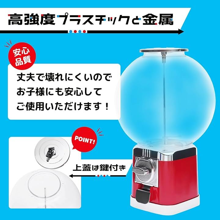 本体 カプセルマシン 機械 100円硬貨対応 カプセル200個付き 高さ45cm 昭和レトロ カプセルトイ(ブルー) 本体 カプセルマシン 機械 100円硬貨対応 カプセル200個付き 高さ45cm 昭和レトロ カプセルトイ(ブルー)