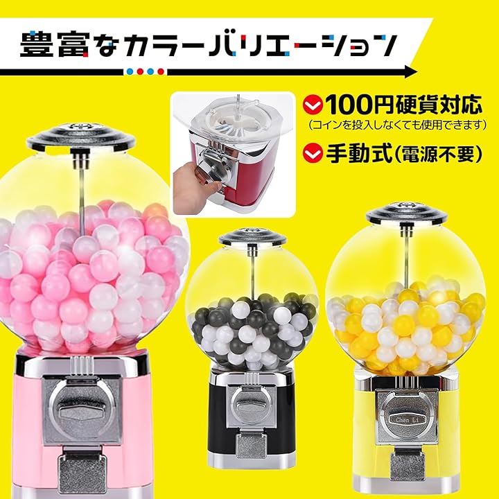 本体 カプセルマシン 機械 100円硬貨対応 カプセル200個付き 高さ45cm 昭和レトロ カプセルトイ(ブルー) 本体 カプセルマシン 機械 100円硬貨対応 カプセル200個付き 高さ45cm 昭和レトロ カプセルトイ(ブルー)