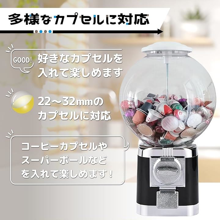 本体 カプセルマシン 機械 100円硬貨対応 カプセル200個付き 高さ45cm 昭和レトロ カプセルトイ(ブルー) 本体 カプセルマシン 機械 100円硬貨対応 カプセル200個付き 高さ45cm 昭和レトロ カプセルトイ(ブルー)