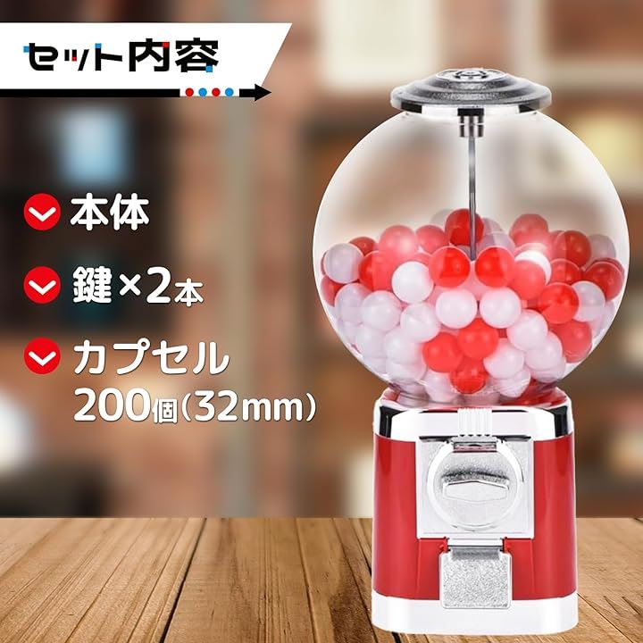 本体 カプセルマシン 機械 100円硬貨対応 カプセル200個付き 高さ45cm 昭和レトロ カプセルトイ(ブルー) 本体 カプセルマシン 機械 100円硬貨対応 カプセル200個付き 高さ45cm 昭和レトロ カプセルトイ(ブルー)