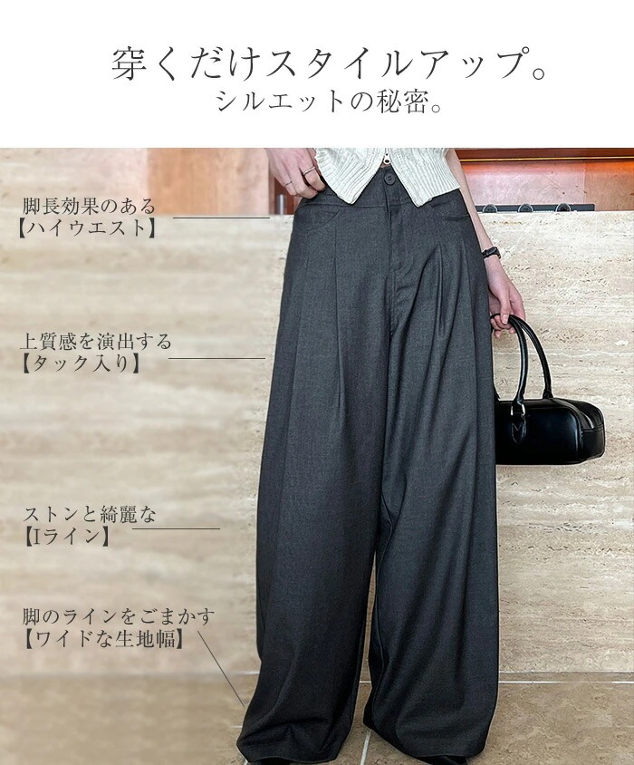 ワイドパンツ タックパンツ パンツ レディース フレアパンツ ガウチョパンツ ハイウエスト 卒業式 入学式 スーツ ボトムス オフィスカジュアル ロング ワイド タック きれいめ 長ズボン 春 夏 秋
