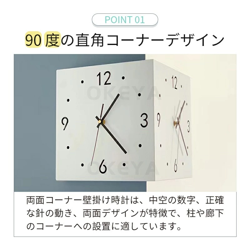 掛け時計 両面掛け時計 両面時計 両面コーナー 壁掛け時計 モダン コーナー両面時計 インテリア 両面掛け時計 サイレント 静音 クオーツ時計 リビング 寝室 オフィス センサーライト付き 90度デ 掛け時計 両面掛け時計 両面時計 両面コーナー 壁掛け時計 モダン コーナー両面時計 インテリア 両面掛け時計 サイレント 静音 クオーツ時計 リビング 寝室 オフィス センサーライト付き 90度デ