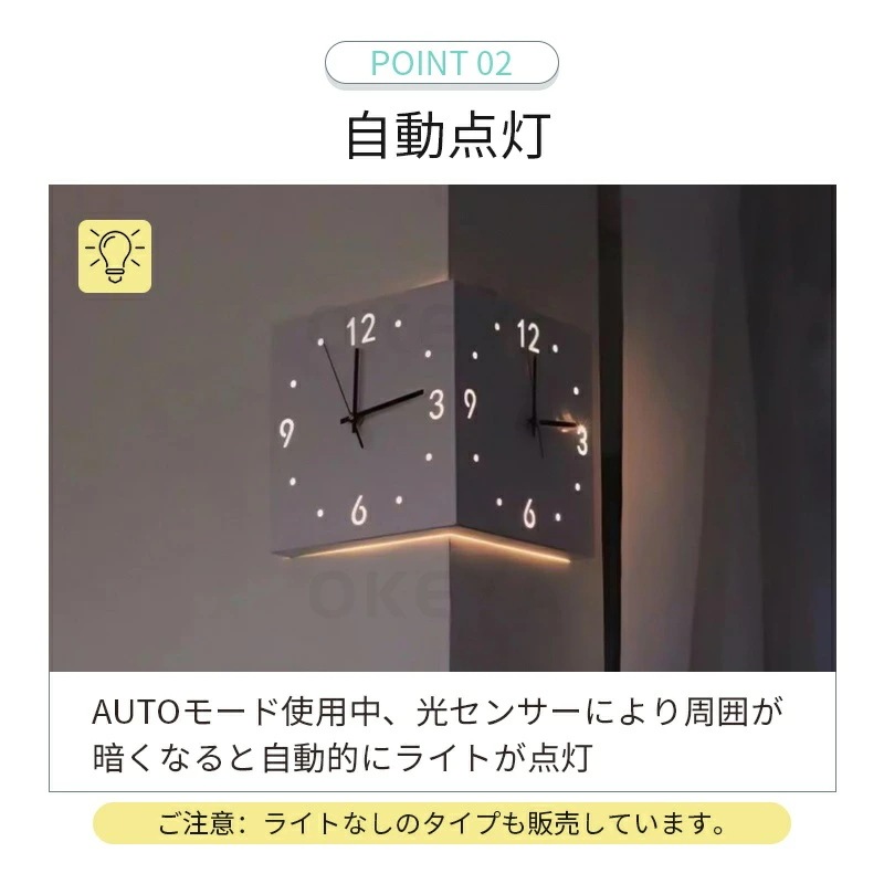 掛け時計 両面掛け時計 両面時計 両面コーナー 壁掛け時計 モダン コーナー両面時計 インテリア 両面掛け時計 サイレント 静音 クオーツ時計 リビング 寝室 オフィス センサーライト付き 90度デ 掛け時計 両面掛け時計 両面時計 両面コーナー 壁掛け時計 モダン コーナー両面時計 インテリア 両面掛け時計 サイレント 静音 クオーツ時計 リビング 寝室 オフィス センサーライト付き 90度デ
