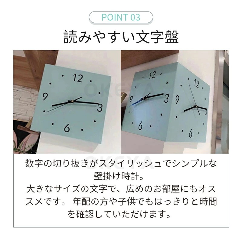 掛け時計 両面掛け時計 両面時計 両面コーナー 壁掛け時計 モダン コーナー両面時計 インテリア 両面掛け時計 サイレント 静音 クオーツ時計 リビング 寝室 オフィス センサーライト付き 90度デ 掛け時計 両面掛け時計 両面時計 両面コーナー 壁掛け時計 モダン コーナー両面時計 インテリア 両面掛け時計 サイレント 静音 クオーツ時計 リビング 寝室 オフィス センサーライト付き 90度デ