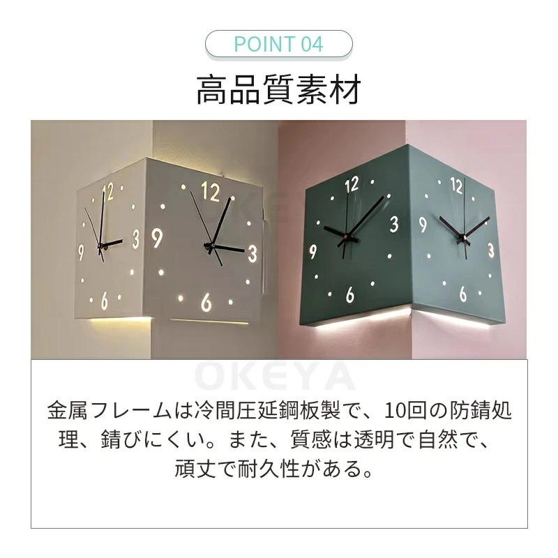 掛け時計 両面掛け時計 両面時計 両面コーナー 壁掛け時計 モダン コーナー両面時計 インテリア 両面掛け時計 サイレント 静音 クオーツ時計 リビング 寝室 オフィス センサーライト付き 90度デ 掛け時計 両面掛け時計 両面時計 両面コーナー 壁掛け時計 モダン コーナー両面時計 インテリア 両面掛け時計 サイレント 静音 クオーツ時計 リビング 寝室 オフィス センサーライト付き 90度デ