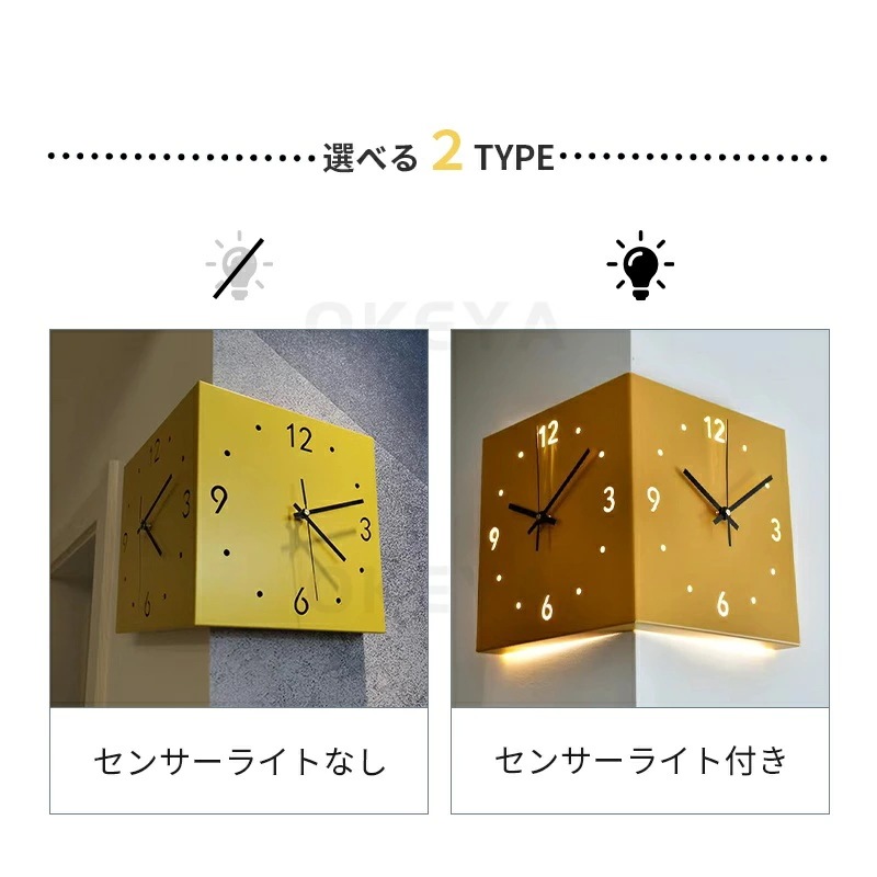 掛け時計 両面掛け時計 両面時計 両面コーナー 壁掛け時計 モダン コーナー両面時計 インテリア 両面掛け時計 サイレント 静音 クオーツ時計 リビング 寝室 オフィス センサーライト付き 90度デ 掛け時計 両面掛け時計 両面時計 両面コーナー 壁掛け時計 モダン コーナー両面時計 インテリア 両面掛け時計 サイレント 静音 クオーツ時計 リビング 寝室 オフィス センサーライト付き 90度デ