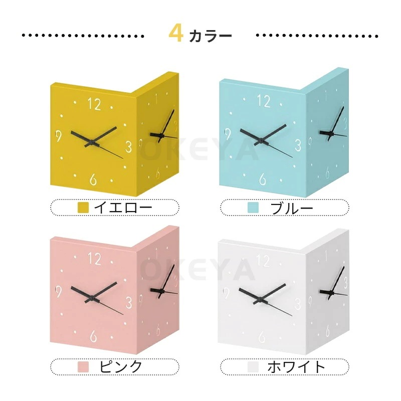 掛け時計 両面掛け時計 両面時計 両面コーナー 壁掛け時計 モダン コーナー両面時計 インテリア 両面掛け時計 サイレント 静音 クオーツ時計 リビング 寝室 オフィス センサーライト付き 90度デ 掛け時計 両面掛け時計 両面時計 両面コーナー 壁掛け時計 モダン コーナー両面時計 インテリア 両面掛け時計 サイレント 静音 クオーツ時計 リビング 寝室 オフィス センサーライト付き 90度デ