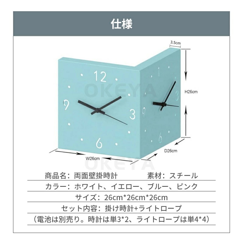 掛け時計 両面掛け時計 両面時計 両面コーナー 壁掛け時計 モダン コーナー両面時計 インテリア 両面掛け時計 サイレント 静音 クオーツ時計 リビング 寝室 オフィス センサーライト付き 90度デ 掛け時計 両面掛け時計 両面時計 両面コーナー 壁掛け時計 モダン コーナー両面時計 インテリア 両面掛け時計 サイレント 静音 クオーツ時計 リビング 寝室 オフィス センサーライト付き 90度デ