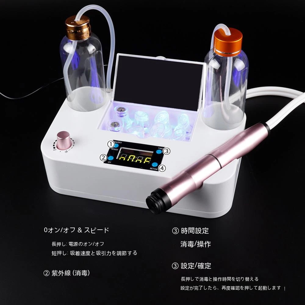 美顔器 ピコレーザー 美顔器 ほくろそばかす除去 シミ 斑 青