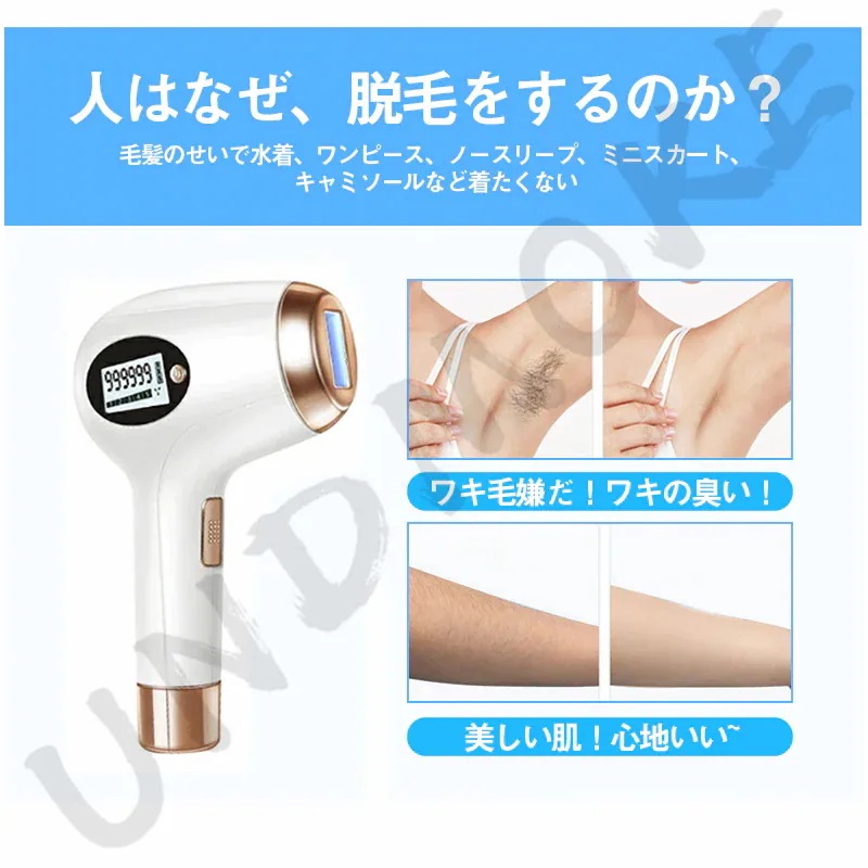 2025新品限定最新版 脱毛器 語説明書 99万発照射自動手動照射 9段階照射 全身兼用 家庭用脱毛器 2025新品限定最新版 脱毛器 語説明書 99万発照射自動手動照射 9段階照射 全身兼用 家庭用脱毛器