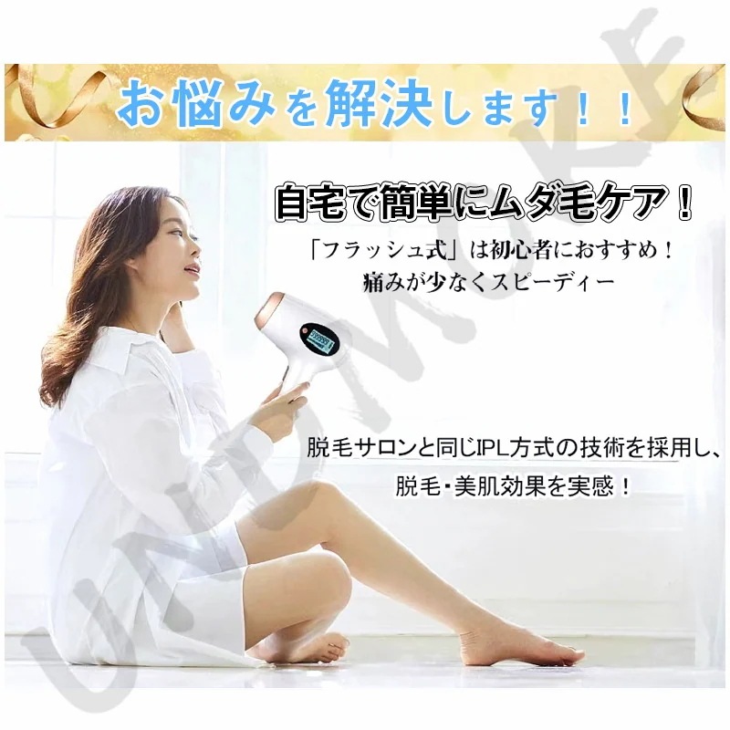 2025新品限定最新版 脱毛器 語説明書 99万発照射自動手動照射 9段階照射 全身兼用 家庭用脱毛器 2025新品限定最新版 脱毛器 語説明書 99万発照射自動手動照射 9段階照射 全身兼用 家庭用脱毛器