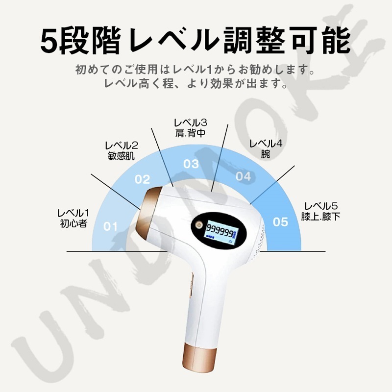 2025新品限定最新版 脱毛器 語説明書 99万発照射自動手動照射 9段階照射 全身兼用 家庭用脱毛器 2025新品限定最新版 脱毛器 語説明書 99万発照射自動手動照射 9段階照射 全身兼用 家庭用脱毛器