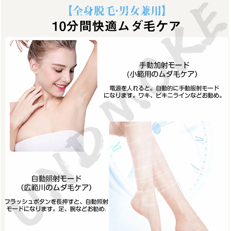 2025新品限定最新版 脱毛器 語説明書 99万発照射自動手動照射 9段階照射 全身兼用 家庭用脱毛器 2025新品限定最新版 脱毛器 語説明書 99万発照射自動手動照射 9段階照射 全身兼用 家庭用脱毛器