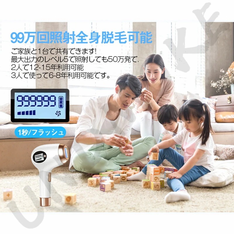 2025新品限定最新版 脱毛器 語説明書 99万発照射自動手動照射 9段階照射 全身兼用 家庭用脱毛器 2025新品限定最新版 脱毛器 語説明書 99万発照射自動手動照射 9段階照射 全身兼用 家庭用脱毛器