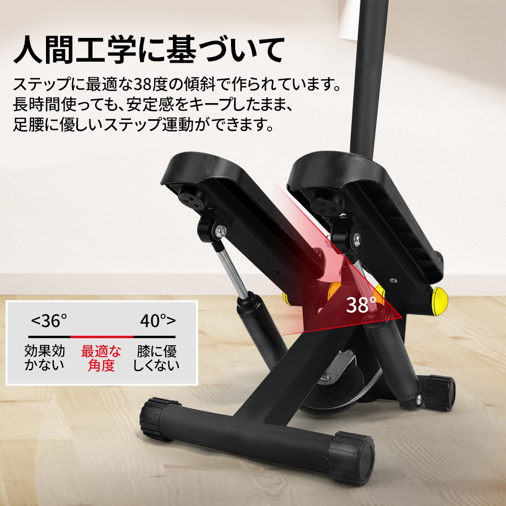 Dlwk】健康ステッパー 専用ハンドル付 室内用運動器具 ステップ
