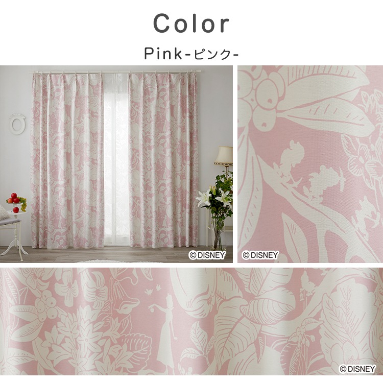 DISNEY/ディズニー ドレープカーテン 100×135cm×1枚【PRINCESS/Heigh-Ho プリンセス/ハイホー】 DISNEY/ディズニー ドレープカーテン 100×135cm×1枚【PRINCESS/Heigh-Ho プリンセス/ハイホー】