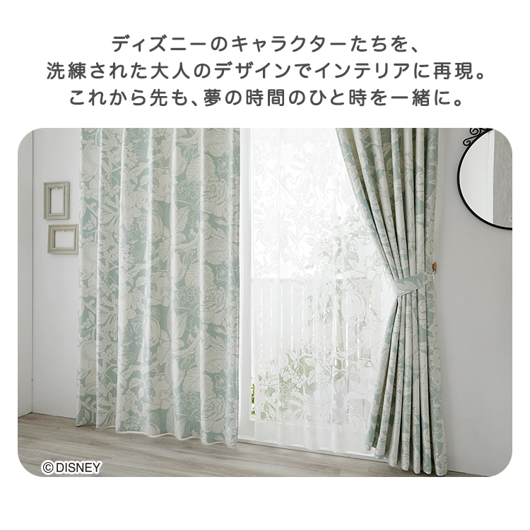 DISNEY/ディズニー ドレープカーテン 100×135cm×1枚【PRINCESS/Heigh-Ho プリンセス/ハイホー】 DISNEY/ディズニー ドレープカーテン 100×135cm×1枚【PRINCESS/Heigh-Ho プリンセス/ハイホー】