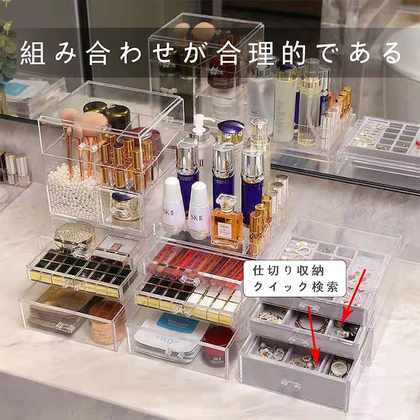 Qoo10] 超人気化粧品収納ボックス コスメ収納 韓