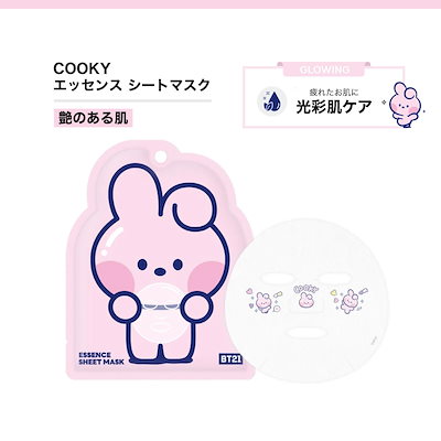 Qoo10] BT21 ビューティー21 minini : スキンケア