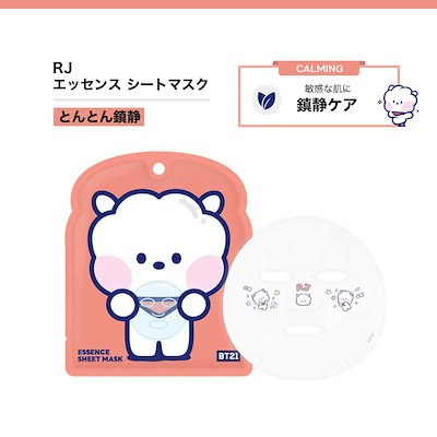 専用　BT21 Qoo10] BT21 ビューティー21 minini : スキンケア