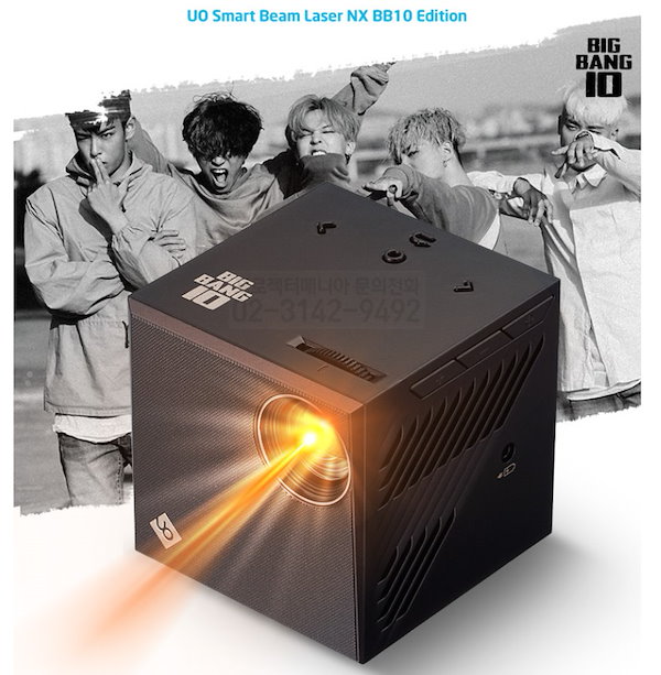 Qoo10] SK UO SMARTBEAM Lase