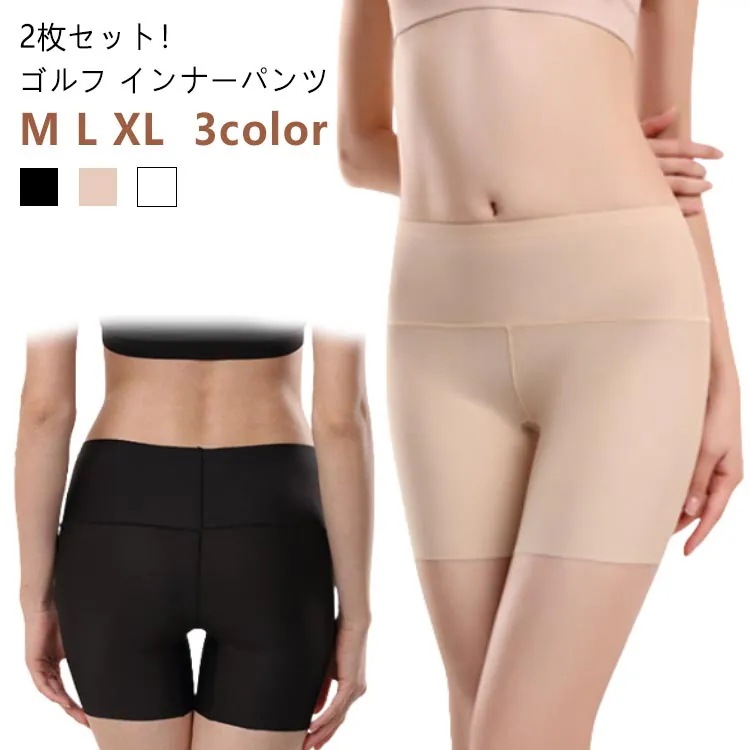 【20点セット】【送料無料】インナーパンツ アンダーウェア 白 ブラック 黒 2枚セット ゴルフ ホワイト 無地 レディース ショートレギンス 伸縮性 ペチパンツ レギンス 透け防止 3分丈パンツ ペ 【20点セット】【送料無料】インナーパンツ アンダーウェア 白 ブラック 黒 2枚セット ゴルフ ホワイト 無地 レディース ショートレギンス 伸縮性 ペチパンツ レギンス 透け防止 3分丈パンツ ペ