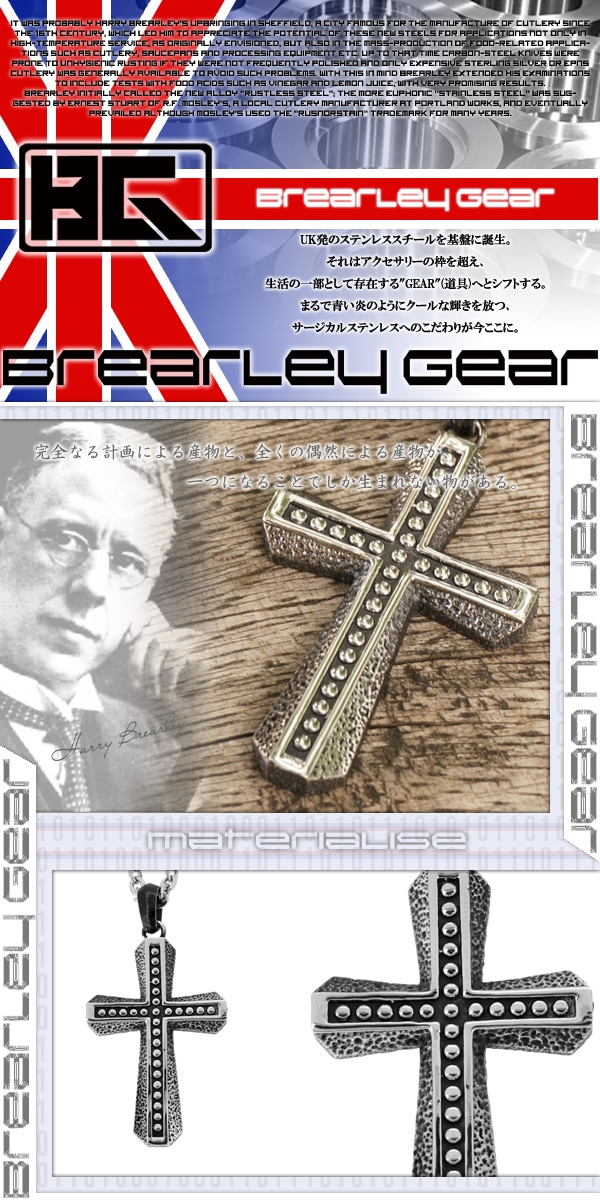 Brearley Gear ブレアリーギア スタッズ ライン クロス サージカルステンレス