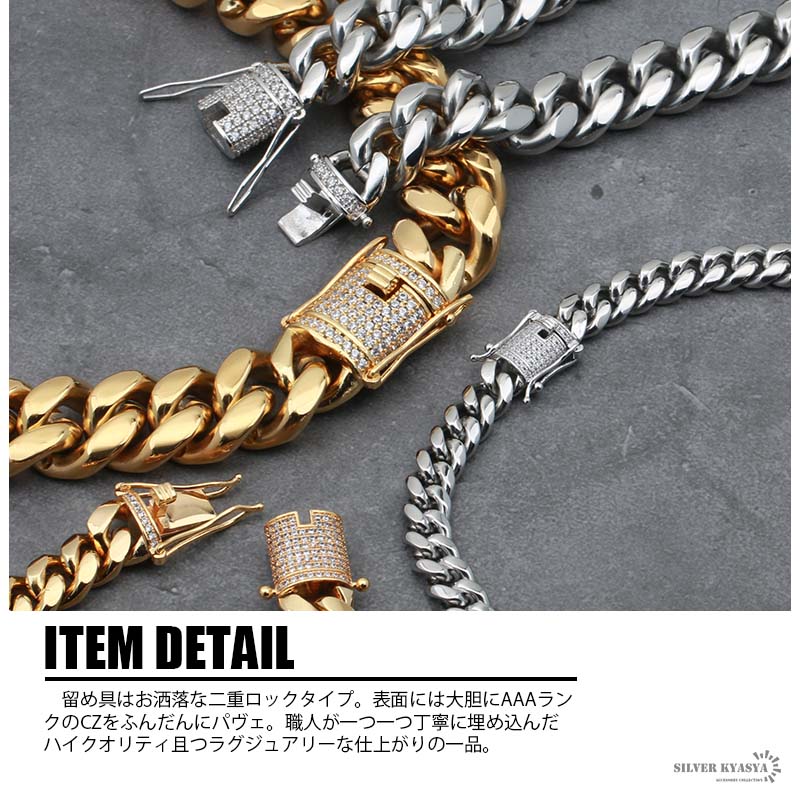 ステンレス 喜平ネックレス 幅16mm [n390-s-16mm]