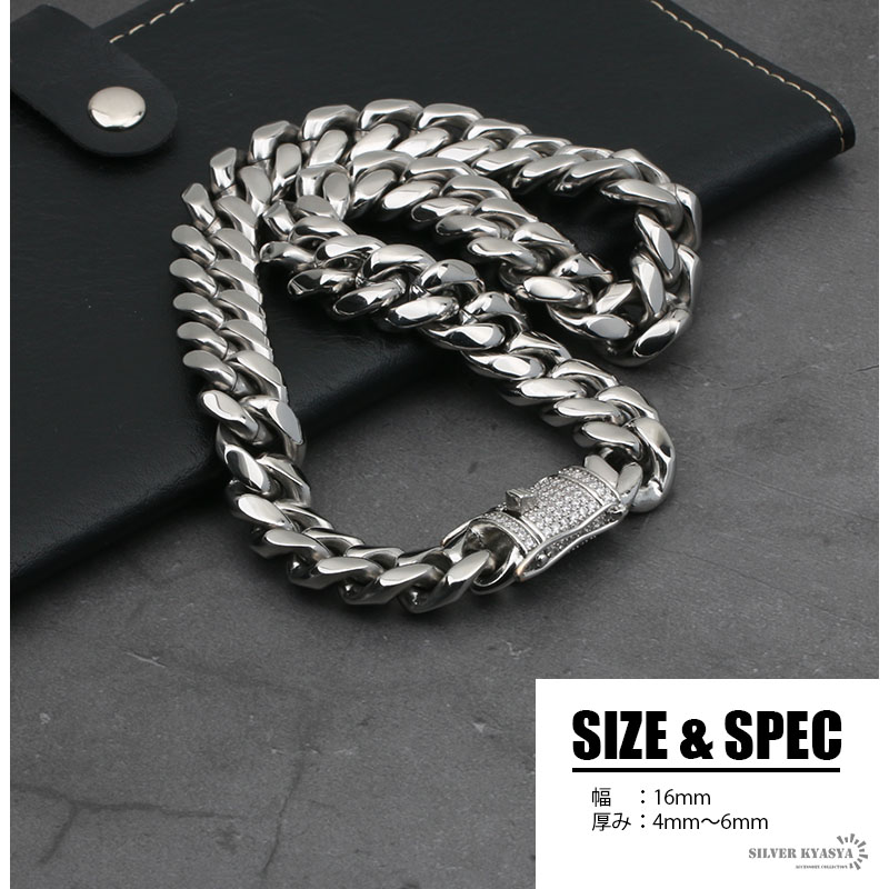 ステンレス 喜平ネックレス 幅16mm [n390-s-16mm]