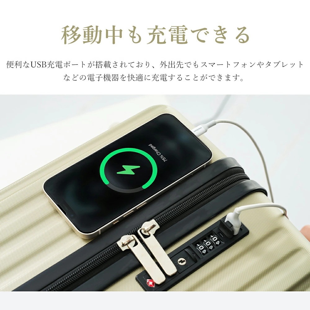 スーツケース キャリーケースおしゃれなスーツケース Lサイズ USB充電ポート付き ストッパー付き フック キャリーバッグ 超軽量 大容量 かわいい TSAロック搭載 7日-14日 大型 suitca スーツケース キャリーケースおしゃれなスーツケース Lサイズ USB充電ポート付き ストッパー付き フック キャリーバッグ 超軽量 大容量 かわいい TSAロック搭載 7日-14日 大型 suitca