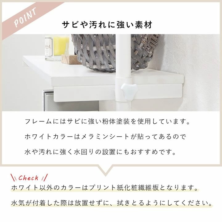 突っ張りラック 突っ張り棚 つっぱり収納棚 5段 幅90cm 突っ張り棒 間仕切り 高さ187264cm対応 突っ張りラック 突っ張り棚 つっぱり収納棚 5段 幅90cm 突っ張り棒 間仕切り 高さ187264cm対応