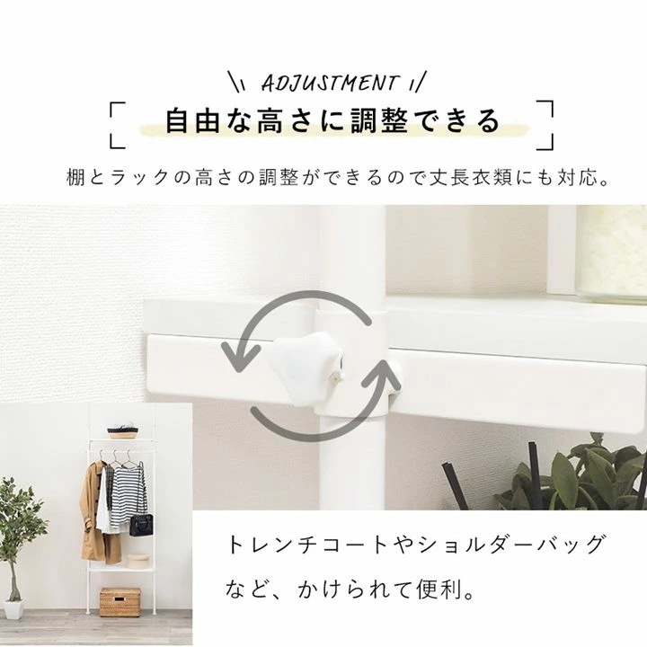 突っ張りラック 突っ張り棚 つっぱり収納棚 5段 幅90cm 突っ張り棒 間仕切り 高さ187264cm対応 突っ張りラック 突っ張り棚 つっぱり収納棚 5段 幅90cm 突っ張り棒 間仕切り 高さ187264cm対応