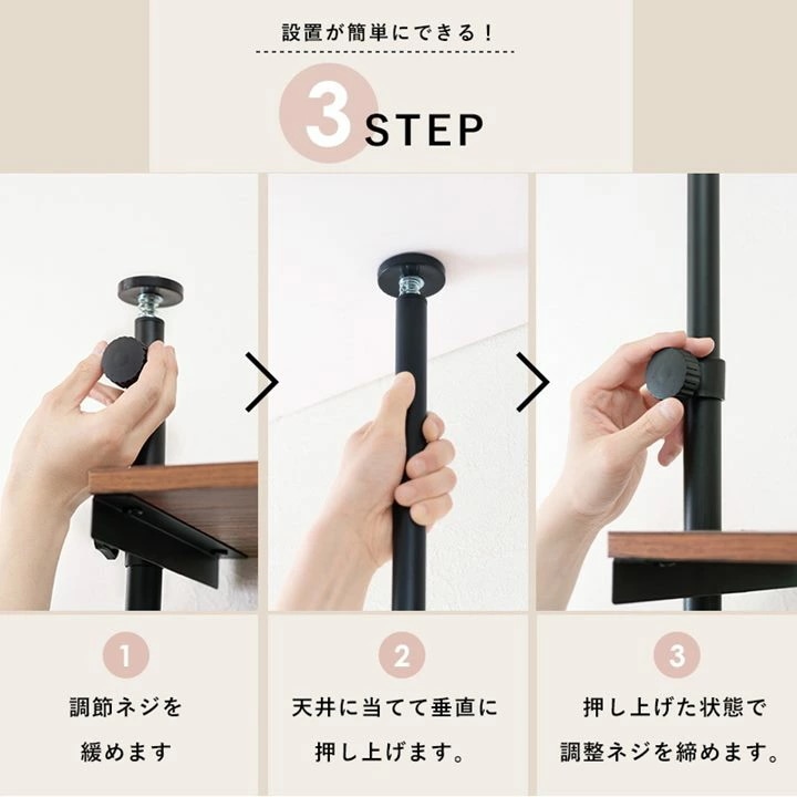 突っ張りラック 突っ張り棚 つっぱり収納棚 5段 幅90cm 突っ張り棒 間仕切り 高さ187264cm対応 突っ張りラック 突っ張り棚 つっぱり収納棚 5段 幅90cm 突っ張り棒 間仕切り 高さ187264cm対応