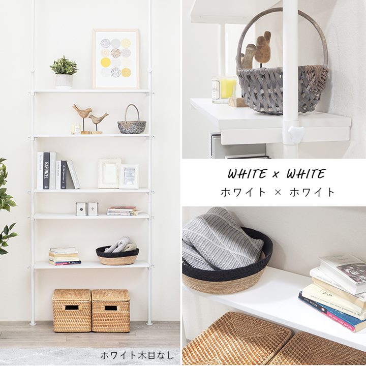 突っ張りラック 突っ張り棚 つっぱり収納棚 5段 幅90cm 突っ張り棒 間仕切り 高さ187264cm対応 突っ張りラック 突っ張り棚 つっぱり収納棚 5段 幅90cm 突っ張り棒 間仕切り 高さ187264cm対応