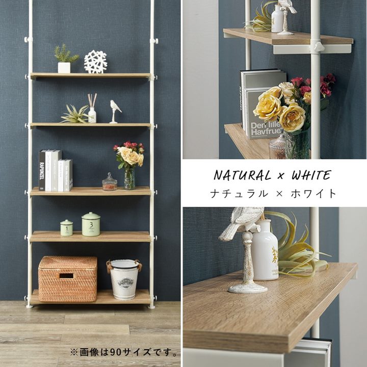 突っ張りラック 突っ張り棚 つっぱり収納棚 5段 幅90cm 突っ張り棒 間仕切り 高さ187264cm対応 突っ張りラック 突っ張り棚 つっぱり収納棚 5段 幅90cm 突っ張り棒 間仕切り 高さ187264cm対応