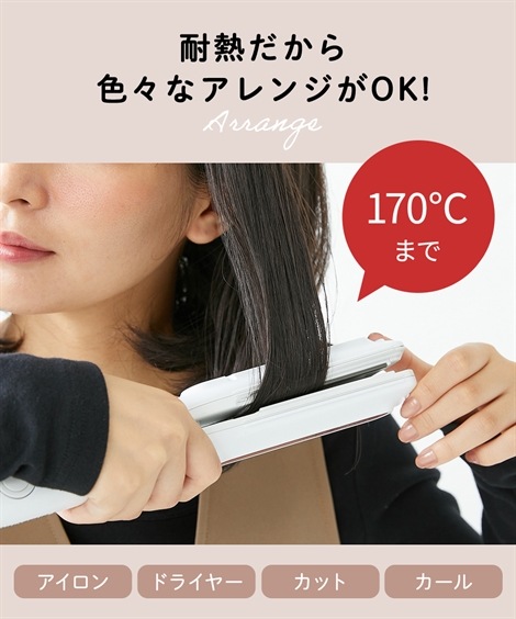 ずれにくい！小顔みせ耐熱フルウィッグ（固定ピン付）エレガントショート