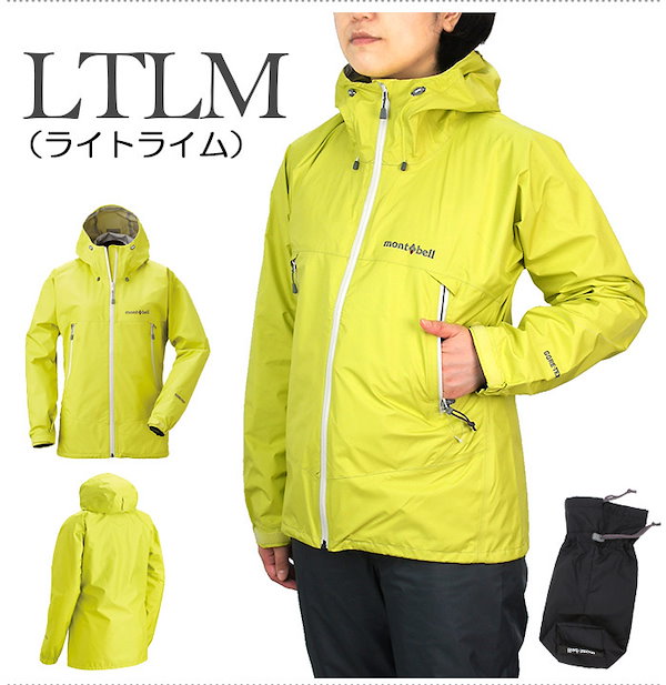 モンベル MONT-BELL レディース レインダンサー ジャケット 雨具 レインウェア パーカー 撥水 防水 ゴアテックス WOMEN‘S RAIN  DANCER JACKET 1128341 送料無料