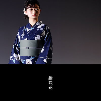 人気定番 浴衣 3点セット(浴衣+帯+下駄)レディ : レディース服 総合3位