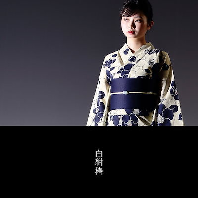 人気定番 浴衣 3点セット(浴衣+帯+下駄)レディ : レディース服 総合3位
