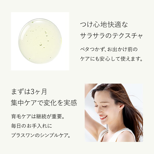 Qoo10] STELLA BEAUTE ボタニカル スカルプ エッセンス ステラ